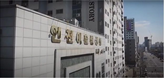 adv korean toursm