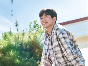 Main ke Indonesia, Ini 7 Drakor Ji Chang Wook yang Wajib Ditonton