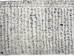 Deretan Artefak Sejarah yang Selamat dari Kerusakan Waktu Bikin Takjub