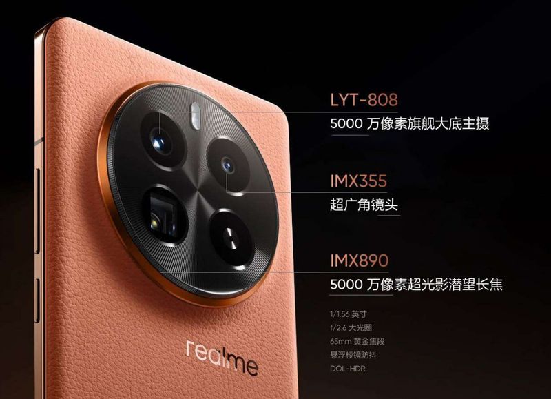 Realme GT5 Pro