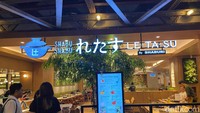 Shabu Shabu Letasu merupakan gerai pertama di Jakarta dari Let Us Shabu Shabu. Awalnya restoran ini berbasis di Tokyo, Jepang sejak 2015. Foto: detikFood/Yenny Mustika Sari