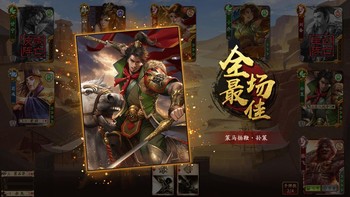 Untuk game Steam terburuk posisi pertamanya diisi oleh War of the Three Kingdoms. Kalau di liat-liat, komentar dari para pemainnya cukup kejam. Foto: (Steam).