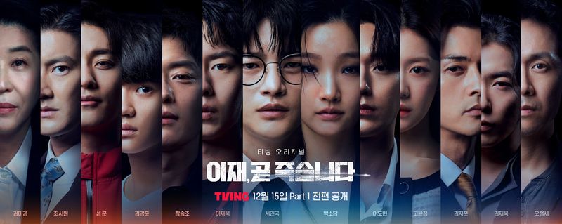 Drama Korea Death's Game