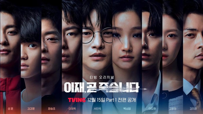 Drama Korea Deaths Game
