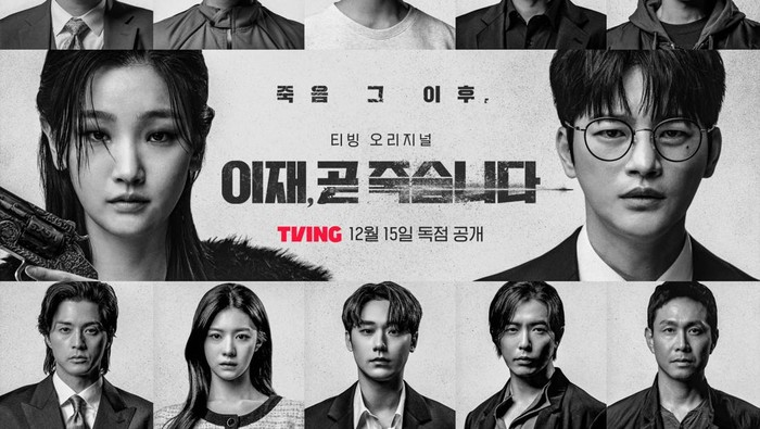 Drama Korea Deaths Game