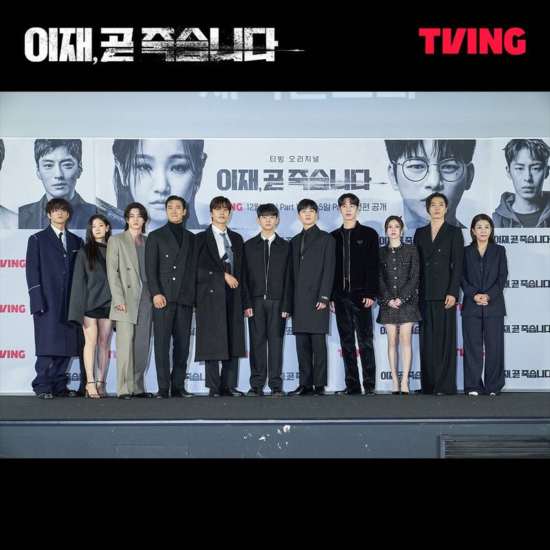 Drama Korea Death's Game Drama Korea Death's Game