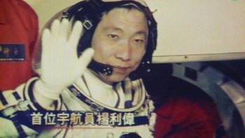 Bayangkan, kamu adalah seorang astronot yang tinggal sendirian di dalam pesawat ruang angkasa. Lalu, suatu hari kamu mendengar sesuatu atau seseorang mengetuk-ngetuk. Ini begitu menyeramkan! Untungnya, astronot Yang Liwei tidak menggila, walau cukup merasakan kengeriannya. Sepulangnya ke Bumi, Liwei meniru ketukan tersebut dan berusaha mencari suara yang mirip. Namun hasilnya nihil. Beberapa lama kemudian, astronot asal China lainnya juga melaporkan kasus serupa, yang mengantarkan pada kesimpulan bahwa suara ketukan itu berasal dari pesawat luar angkasa itu sendiri. Pasalnya, perubahan tekanan udara dan suhu mampu merubah dinding bagian dalam pesawat.  Foto: Internet