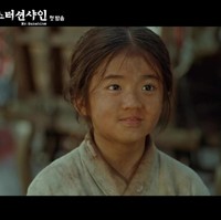 Sejak itu, Kim Kang Hoon langganan jadi versi muda aktor Korea dalam drama yang dibintanginya, seperti Mr. Sunshine. Kim Kang Hoon menjelma jadi Lee Byung Hun muda yang hidup di masa penjajahan. Foto: dok. Instagram @kanghoon.juwon