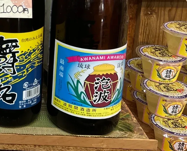 Unik! Saus Cabai Khas Okinawa Dibuat dengan Liquor Langka