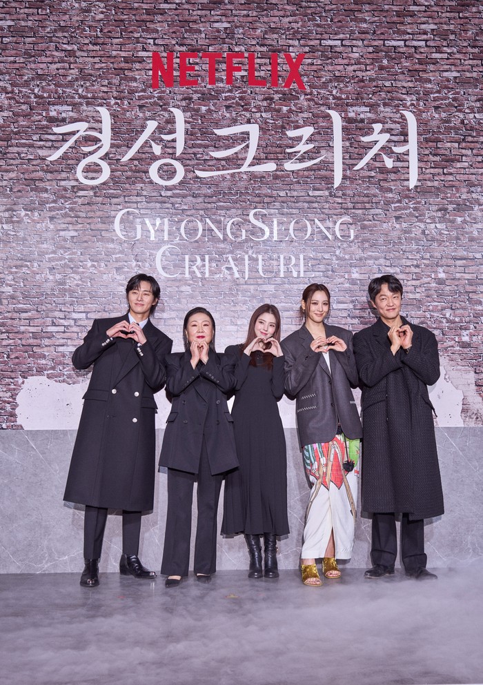 Gyeongseong Creature Dari kiri ke kanan: Sutradara Chung Dong Yoon, Park Seo Joon, Kim Hae Sook, Han So Hee, Claudia Kim, dan Cho Han Cheul. Sutradara dan pemain Gyeongseong Creature menghadiri konferensi pers di Seoul pada Selasa (19/12/2023).