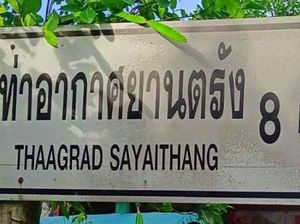 Typo di Luar Nalar, Namanya Trang Airport, tapi Ditulis Thaagrad Sayaithang