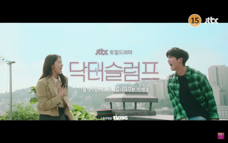 Park Shin Hye & Park Hyung Sik Pakai Seragam SMA Lagi, Ini Bocoran Drakornya