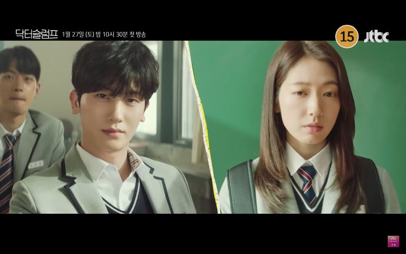 Park Shin Hye & Park Hyung Sik Pakai Seragam SMA Lagi, Ini Bocoran Drakornya