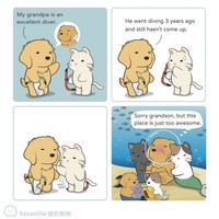 Seorang seniman digital bernama Pin-Tsung Lin atau lebih dikenal sebagai Kesanitw, membagikan komiknya yang romantis dan lucu di Instagrambta @kesanitw. Yuk cek detikers, siapa tahu bisa buat gombalin pasanganmu.