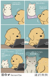 Seorang seniman digital bernama Pin-Tsung Lin atau lebih dikenal sebagai Kesanitw, membagikan komiknya yang romantis dan lucu di Instagrambta @kesanitw. Yuk cek detikers, siapa tahu bisa buat gombalin pasanganmu.