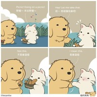 Seorang seniman digital bernama Pin-Tsung Lin atau lebih dikenal sebagai Kesanitw, membagikan komiknya yang romantis dan lucu di Instagrambta @kesanitw. Yuk cek detikers, siapa tahu bisa buat gombalin pasanganmu.