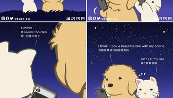 So sweet banget, bisa aja ah kamu. Foto: (Bored Panda).