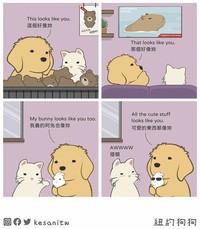 Seorang seniman digital bernama Pin-Tsung Lin atau lebih dikenal sebagai Kesanitw, membagikan komiknya yang romantis dan lucu di Instagrambta @kesanitw. Yuk cek detikers, siapa tahu bisa buat gombalin pasanganmu.