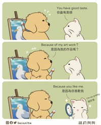 Seorang seniman digital bernama Pin-Tsung Lin atau lebih dikenal sebagai Kesanitw, membagikan komiknya yang romantis dan lucu di Instagrambta @kesanitw. Yuk cek detikers, siapa tahu bisa buat gombalin pasanganmu.