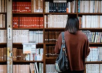 Benda dan teknologi jadul