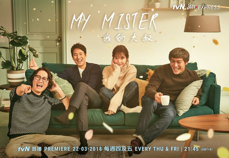 my mister