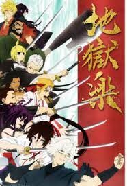 Hells paradise (myanimelist)