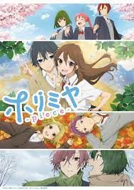 Horimiya (myanimelist)
