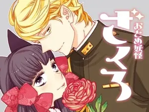 7 Tahun Hiatus, Manga Otome Yokai Zakuro Kembali Terbit