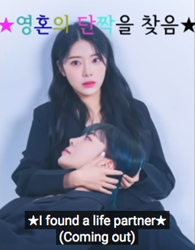 Inilah video pertama Cho Hyeon dan pasangannya Kim Eun Ha. Keduanya melakukan sesi pemotretan bak pasangan prewedding. Foto: dok. YouTube