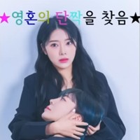 Inilah video pertama Cho Hyeon dan pasangannya Kim Eun Ha. Keduanya melakukan sesi pemotretan bak pasangan prewedding. Foto: dok. YouTube