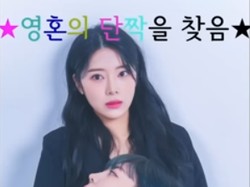 Foto Mantan Idol K-Pop Kontroversial yang Kini Jadi Lesbian