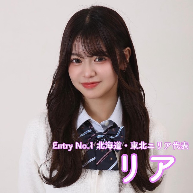 Risa Yonezawa yang duduk di kelas 1 SMA di Hokaido mengisahkan perjalanannya sampai bisa memenangkan kompetisi tersebut. Ternyata Risa mendaftar tanpa izin kepada sang ibu yang sempat membuat mereka bertengkar. Foto: Instagram Risa Yonezawa