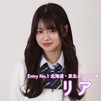 Risa Yonezawa yang duduk di kelas 1 SMA di Hokaido mengisahkan perjalanannya sampai bisa memenangkan kompetisi tersebut. Ternyata Risa mendaftar tanpa izin kepada sang ibu yang sempat membuat mereka bertengkar. Foto: Instagram Risa Yonezawa