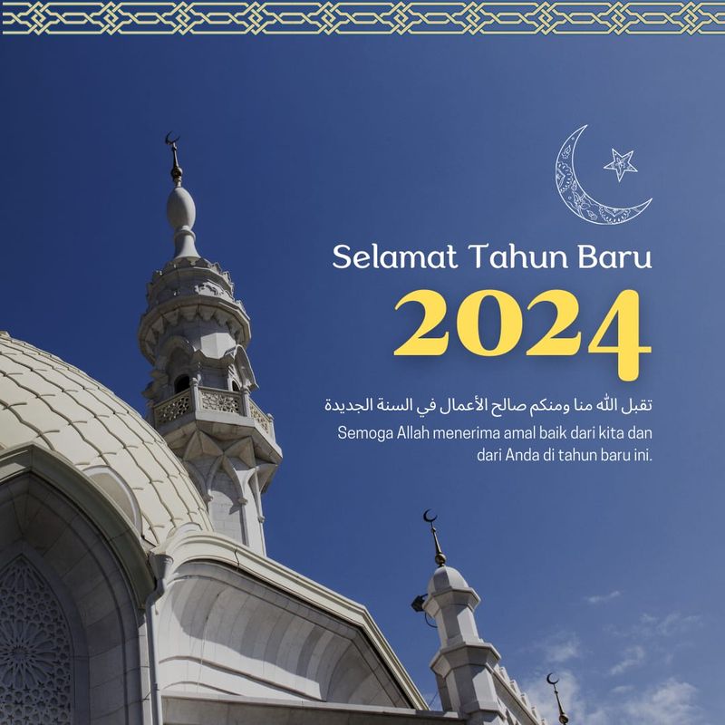 Kartu Ucapan Tahun Baru 2024 Bahasa Arab