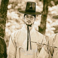 Tak hanya berjanggut, karakter Song Kang juga memakai kacamata di tahun 1895 hingga 1914, dengan nama Jung Sam Won. Sejumlah penggemar menyebut wajahnya mirip Jin BTS hingga Gyuvin ZB1. Foto: dok. SBS