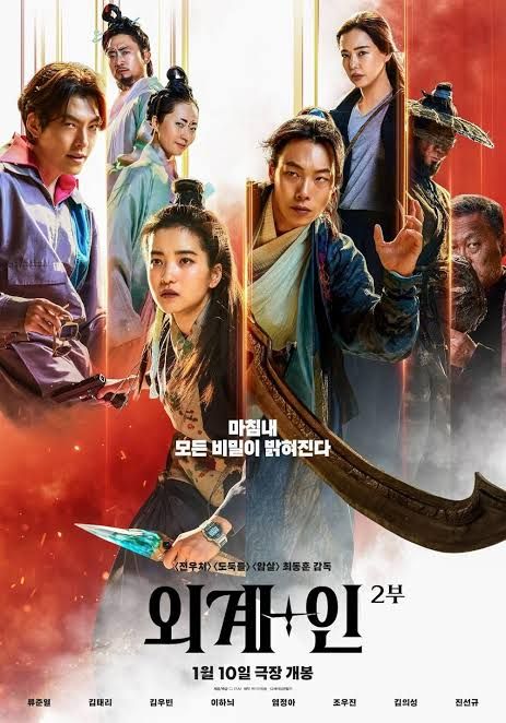 Film seru yang tayang Januari 2024