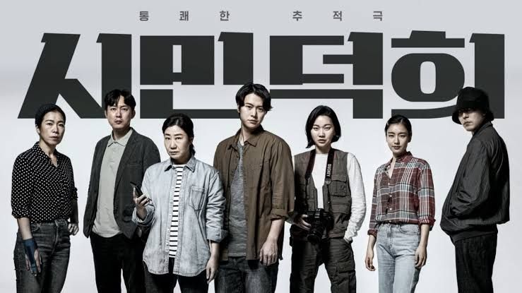 Film yang tayang di Januari 2024