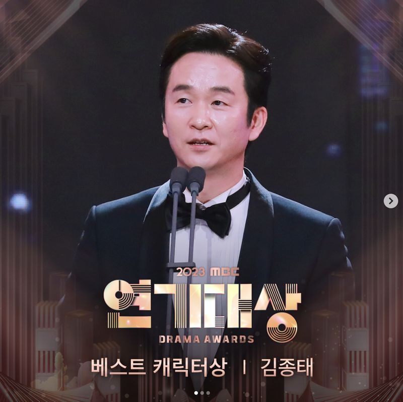 My Dearest Jadi Drakor Terbaik MBC Drama Awards 2023, Pemainnya Borong Piala My Dearest Jadi Drakor Terbaik MBC Drama Awards 2023, Pemainnya Borong Piala