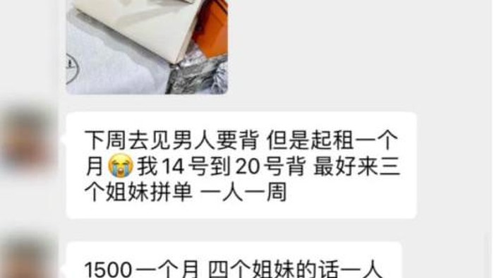 Di tahun 2020, tersebar isi percakapan sebuah grup crazy rich palsu China di WeChat. Apa saja yang dibahas?