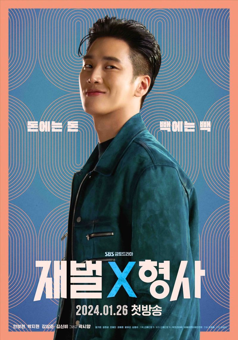 FlexxCop. (Istimewa)