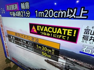 Filipina-Jepang Cabut Peringatan Tsunami Usai Gempa Taiwan