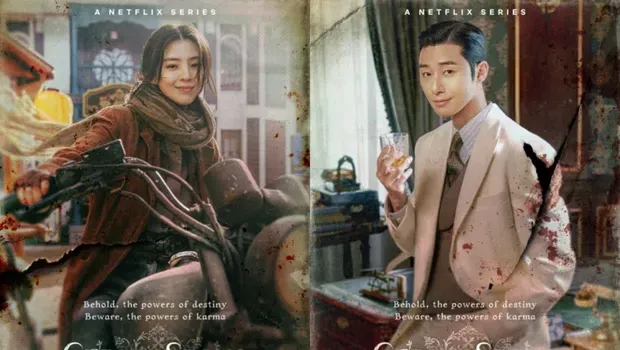 Gyeongseong Creature 2. (Netflix)