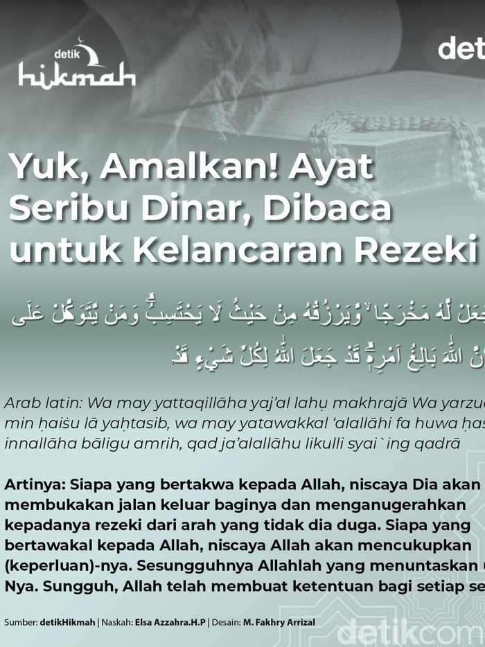 ayat seribu dinar