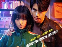 Aksi Penuh Ketegangan Warnai Series A Shop For Killers