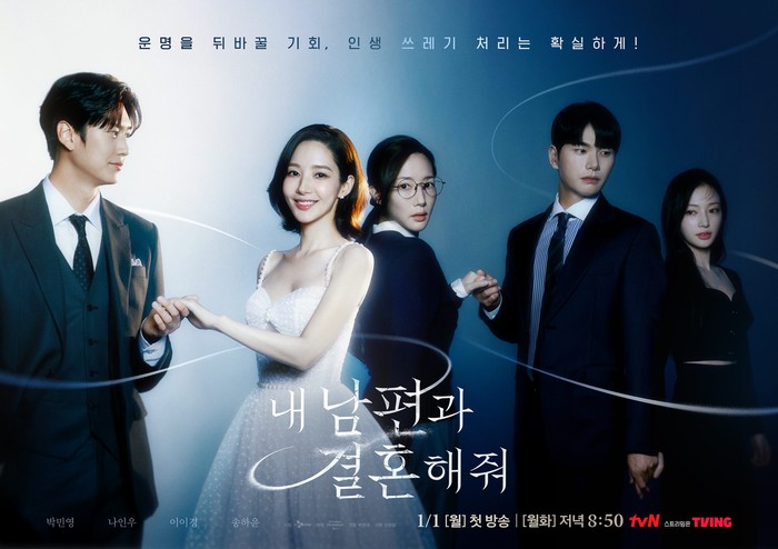 Drama Korea Marry My Husband Drama Korea Marry My Husband
