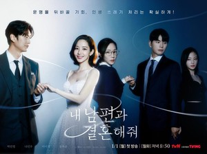 Sinopsis Drama Korea Marry My Husband dan 5 Fakta Menariknya
