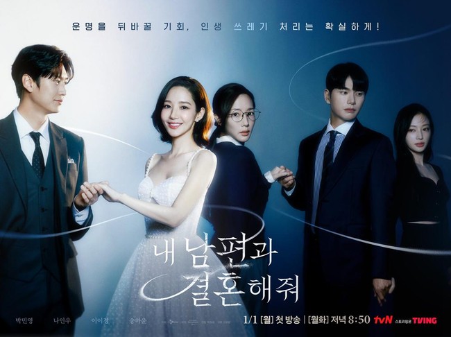 Drama Korea Marry My Husband