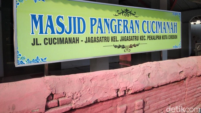 Masjid Pangeran Cucimanah Cirebon