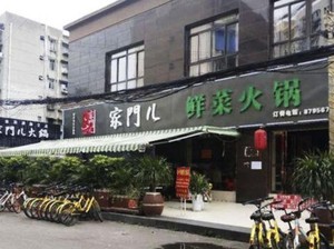 2 Minggu Buka, Restoran Ini Tutup-Punya Utang Rp 1,5 Miliar