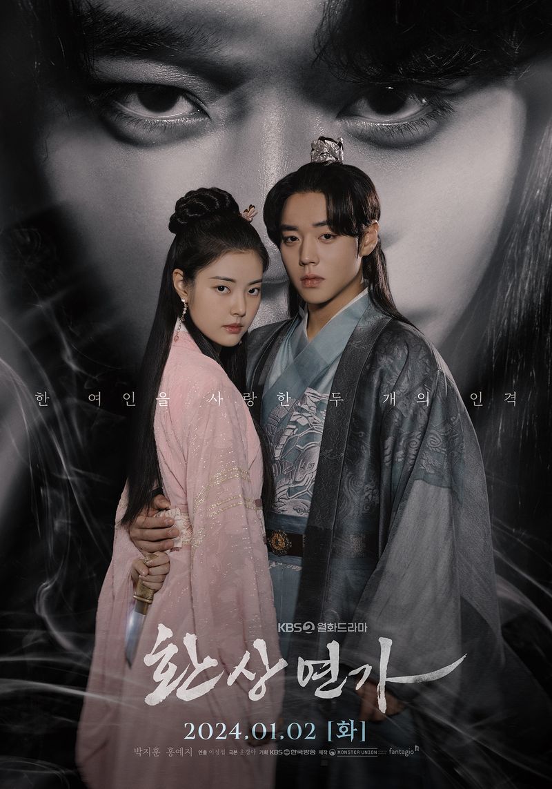 Drama Korea Love Song for Illusion